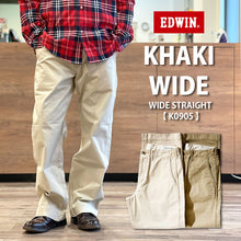 画像をギャラリービューアに読み込む, EDWIN ワイド ストレート チノ パンツ(メンズ)K0905 FF25-0076【1~2営業発送】