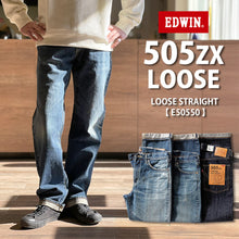 画像をギャラリービューアに読み込む, EDWIN エドウィン 505 505ZX ルーズストレート ジーンズ セルビッジ デニム「E50550」【 FF25-0074】【1~2営業発送】