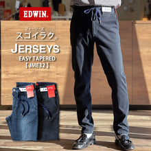 画像をギャラリービューアに読み込む, EDWIN エドウィン メンズ ジャージーズ イージー テーパード 2025 新作 スゴーイラク ジャージー デニム 「JME32」【 FF25-0075】【1~2営業発送】