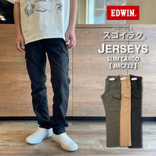 画像をギャラリービューアに読み込む, EDWIN ジャージーズ スリムカーゴ パンツ(メンズ)JMC732 FF23-0028【1~2営業発送】
