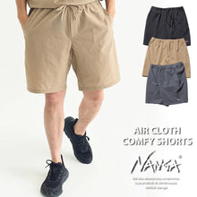 画像をギャラリービューアに読み込む, 【期間限定価格】NANGA エア クロス コンフィー ショーツ FF23-0027 NW2211-1i231【1~2営業発送】