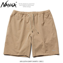 画像をギャラリービューアに読み込む, 【期間限定価格】NANGA エア クロス コンフィー ショーツ FF23-0027 NW2211-1i231【1~2営業発送】