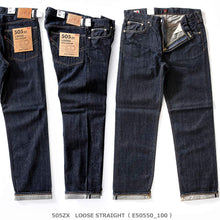 画像をギャラリービューアに読み込む, EDWIN エドウィン 505 505ZX ルーズストレート ジーンズ セルビッジ デニム「E50550」【 FF25-0074】【1~2営業発送】