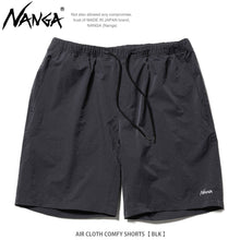画像をギャラリービューアに読み込む, 【期間限定価格】NANGA エア クロス コンフィー ショーツ FF23-0027 NW2211-1i231【1~2営業発送】