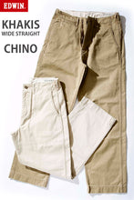 画像をギャラリービューアに読み込む, EDWIN ワイド ストレート チノ パンツ(メンズ)K0905 FF25-0076【1~2営業発送】