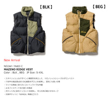 画像をギャラリービューアに読み込む, NANGA マゼノリッジ ダウン ベスト(メンズ)2024-2025 FF24-0064【1~2営業発送】