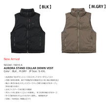 画像をギャラリービューアに読み込む, NANGA オーロラ テックス スタンドカラー ダウンベスト(メンズ)2025-2026 FF24-0063【1~2営業発送】