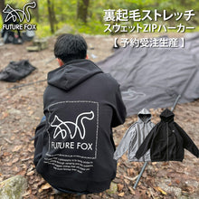 画像をギャラリービューアに読み込む, 再販【1~2営業発送】裏起毛ストレッチ スウェット ジップ パーカー FF24-0068