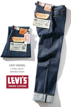 画像をギャラリービューアに読み込む, LEVI'S VINTAGE CLOTHING LVC 1937年復刻モデル 501XX リジッド【37501】【 FF25-0088】【1~2営業発送】