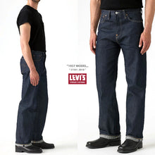画像をギャラリービューアに読み込む, LEVI'S VINTAGE CLOTHING LVC 1937年復刻モデル 501XX リジッド【37501】【 FF25-0088】【1~2営業発送】