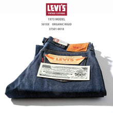 画像をギャラリービューアに読み込む, LEVI'S VINTAGE CLOTHING LVC 1937年復刻モデル 501XX リジッド【37501】【 FF25-0088】【1~2営業発送】