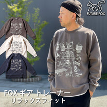画像をギャラリービューアに読み込む, 新作イラスト!「FOX ギア トレーナー」 Wフェイスジャージートレーナー FF24-0057【1~2営業発送】
