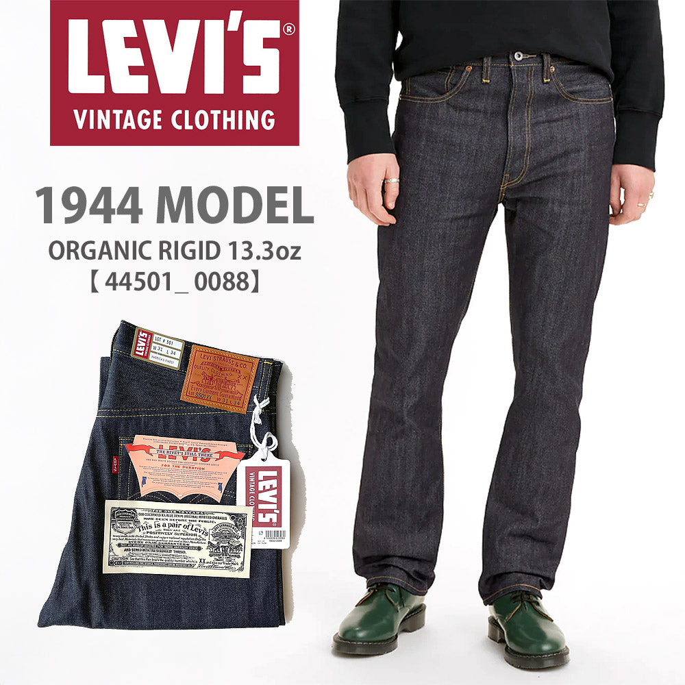 新品未使用 LVC S501XX 1944 大戦モデル 日本製 W30 L34 新品未使用 LVC S501XX 1944 大戦モデル 日本製 W34 L34 - メルカリ