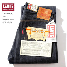 画像をギャラリービューアに読み込む, LEVI'S VINTAGE CLOTHING LVC 1947年復刻モデル 501XX リジッド【47501】【 FF25-0090】【1~2営業発送】