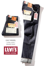 画像をギャラリービューアに読み込む, LEVI'S VINTAGE CLOTHING LVC 1947年復刻モデル 501XX リジッド【47501】【 FF25-0090】【1~2営業発送】