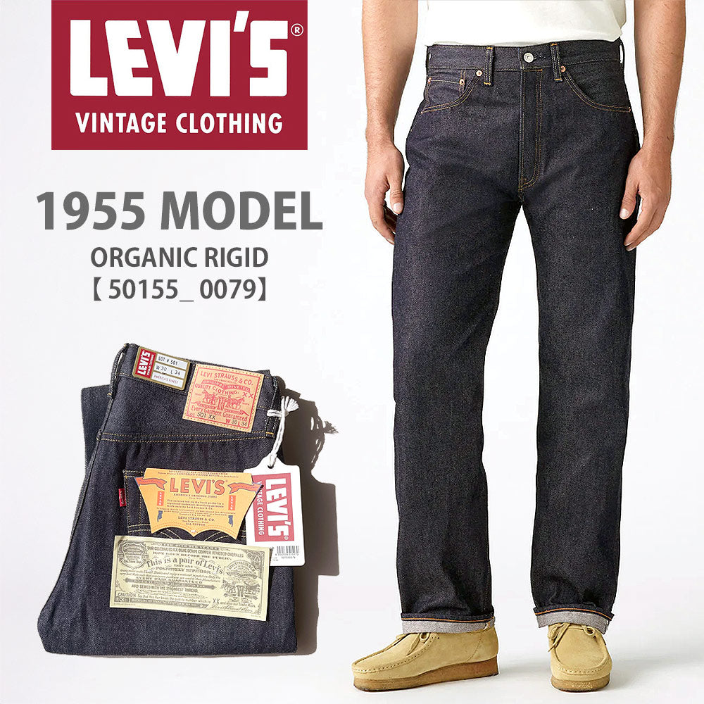 final※LEVI’S 1955 501 カスタマイズド 1955 501® Original Fit Men's Jeans - Dark Wash | Levi's® US
