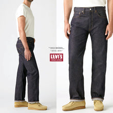 画像をギャラリービューアに読み込む, LEVI'S VINTAGE CLOTHING LVC 1955年復刻モデル 501XX リジッド【50155】【 FF25-0089】【1~2営業発送】