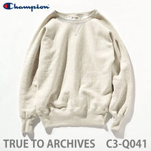 画像をギャラリービューアに読み込む, チャンピオン「TRUE TO ARCHIVES」1stパテントモデル クルーネックスウェットシャツ FF25-0095【1~2営業発送】