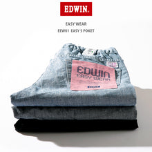 画像をギャラリービューアに読み込む, EDWIN EASY WEAR イージー 5ポケット パンツ(メンズ)EEW01 FF25-0080【1~2営業発送】
