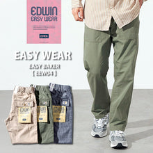 画像をギャラリービューアに読み込む, EDWIN EASY WEAR ベイカー イージー パンツ(メンズ)EEW04 FF25-0079【1~2営業発送】