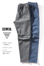 画像をギャラリービューアに読み込む, EDWIN F.L.E ナイロン デニム イージー ジョガー テーパード(メンズ)ES902 FF25-0082【1~2営業発送】