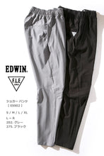画像をギャラリービューアに読み込む, 【期間限定価格】EDWIN F.L.E ドライタッチ イージー ジョガー テーパード(メンズ)ES902 FF25-0083【1~2営業発送】