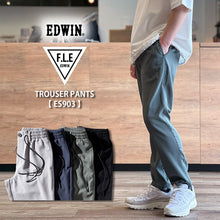 画像をギャラリービューアに読み込む, 【期間限定価格】EDWIN F.L.E 夏清涼 トラウザー パンツ COOL(メンズ)ES903 FF25-0081【1~2営業発送】