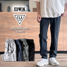 画像をギャラリービューアに読み込む, 【期間限定価格】EDWIN F.L.E 夏清涼 トラウザー パンツ COOL(メンズ)ES903 FF25-0081【1~2営業発送】