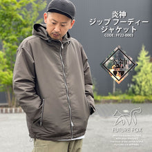 画像をギャラリービューアに読み込む, 完売 炎神 ジップフーディージャケット FF22-0003 【1~2営業発送】