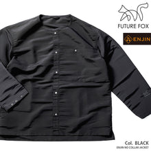 画像をギャラリービューアに読み込む, 【期間限定価格】炎神 ノーカラージャケット FF22-0004 【1~2営業発送】