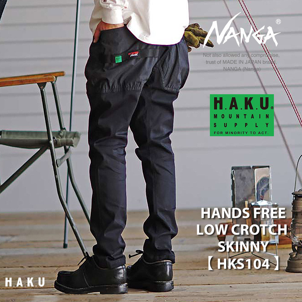 NANGA×HAKU ハンズフリーロークロッチスキニー「BLACK」HKS104 FF22 