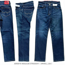 画像をギャラリービューアに読み込む, EDWIN ジャージーズ レギュラー ストレート(メンズ)JMH03 FF23-0022【1~2営業発送】