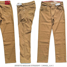 画像をギャラリービューアに読み込む, EDWIN ジャージーズ レギュラー ストレート(メンズ)JMH03 FF23-0022【1~2営業発送】