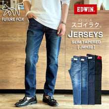 画像をギャラリービューアに読み込む, EDWIN ジャージーズ スリムテーパード(メンズ)JMH32 FF23-0023【1~2営業発送】