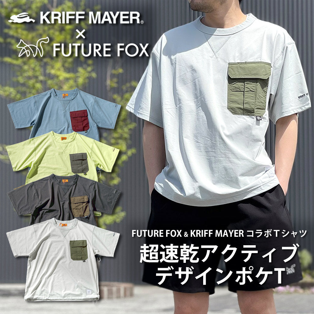 FUTURE FOX APPAREL(フューチャーフォックスアパレル)|信州発