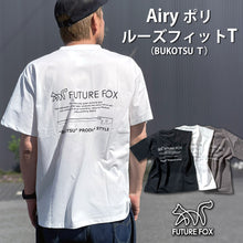 画像をギャラリービューアに読み込む, 【新商品・新柄】「FOX 無骨 Ｔ」 エアリーポリ リラックス フィット Tシャツ　FF26-0104【1～2営業発送】
