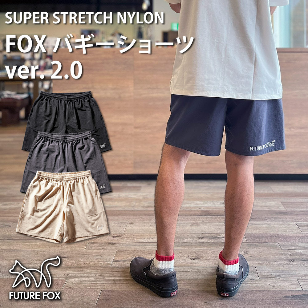 期間限定価格】「FUTURE FOXオリジナル」FOX バギー ショーツ ver.2.0