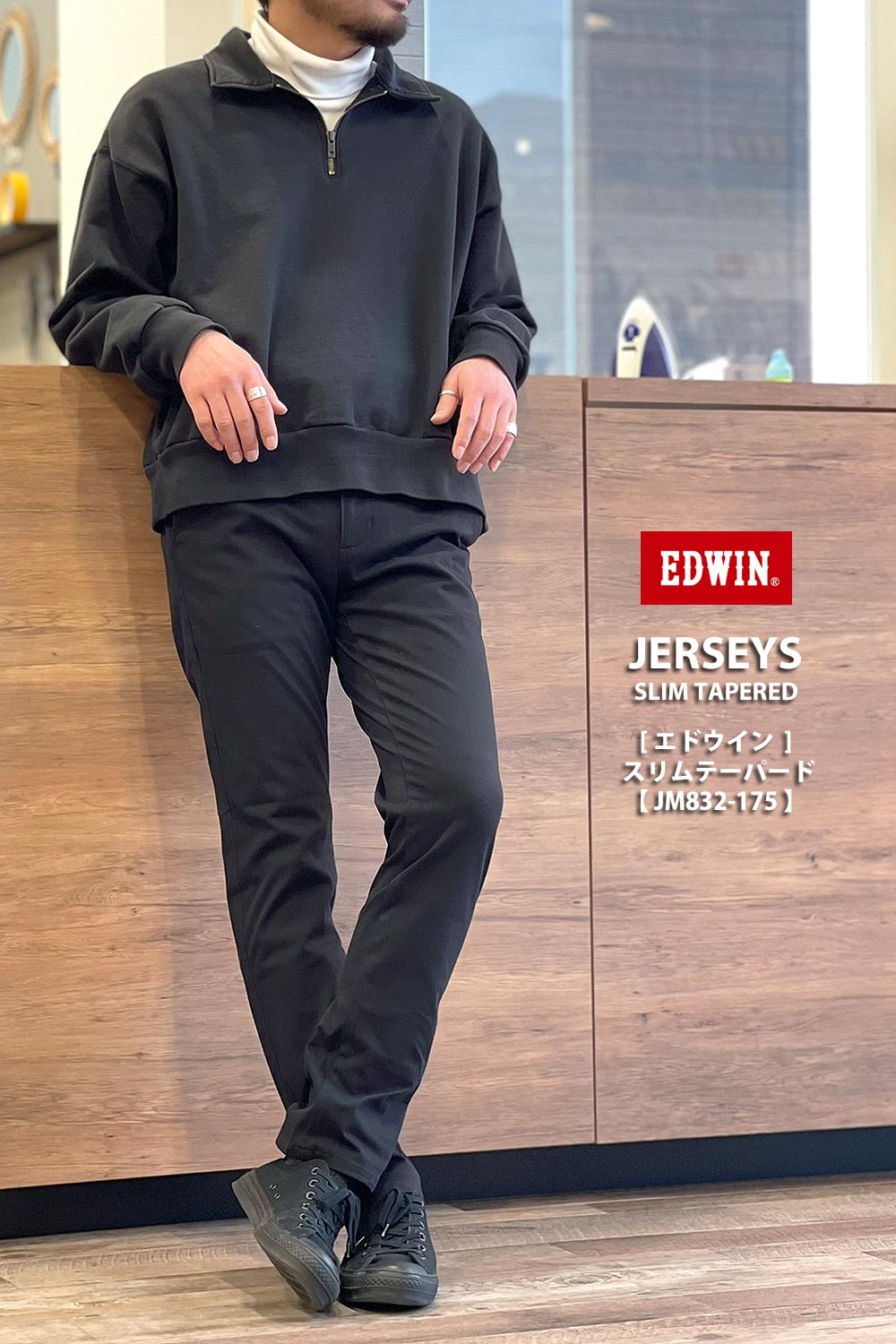 EDWIN エドウィン メンズ ジャージーズ スリム テーパード チノ