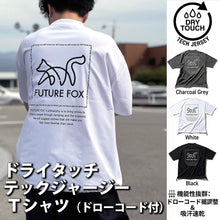 画像をギャラリービューアに読み込む, 【新商品】「FOX ロゴ Ｔ」 ドライタッチ テックジャージー ドロスト付きTシャツ　FF26-0101【1～2営業発送】
