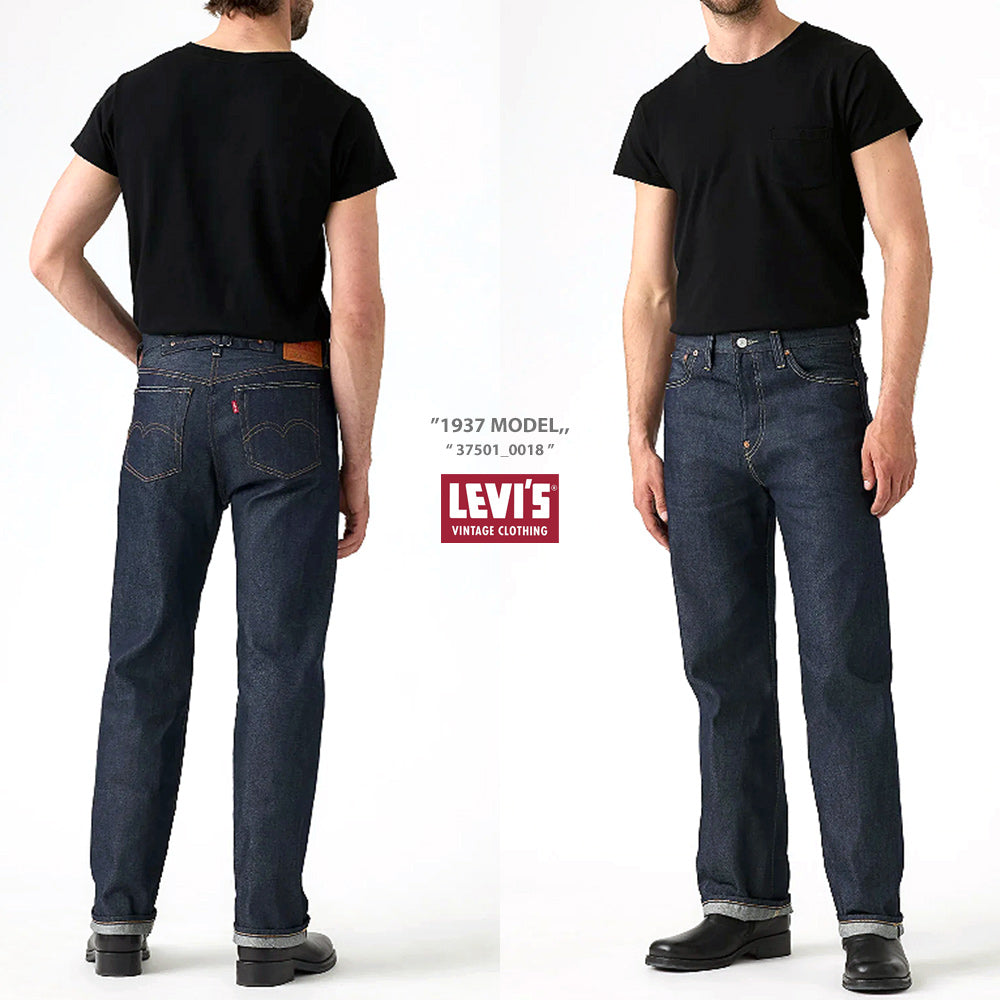 LEVI'S VINTAGE CLOTHING LVC 1937年復刻モデル 501XX リジッド【37501