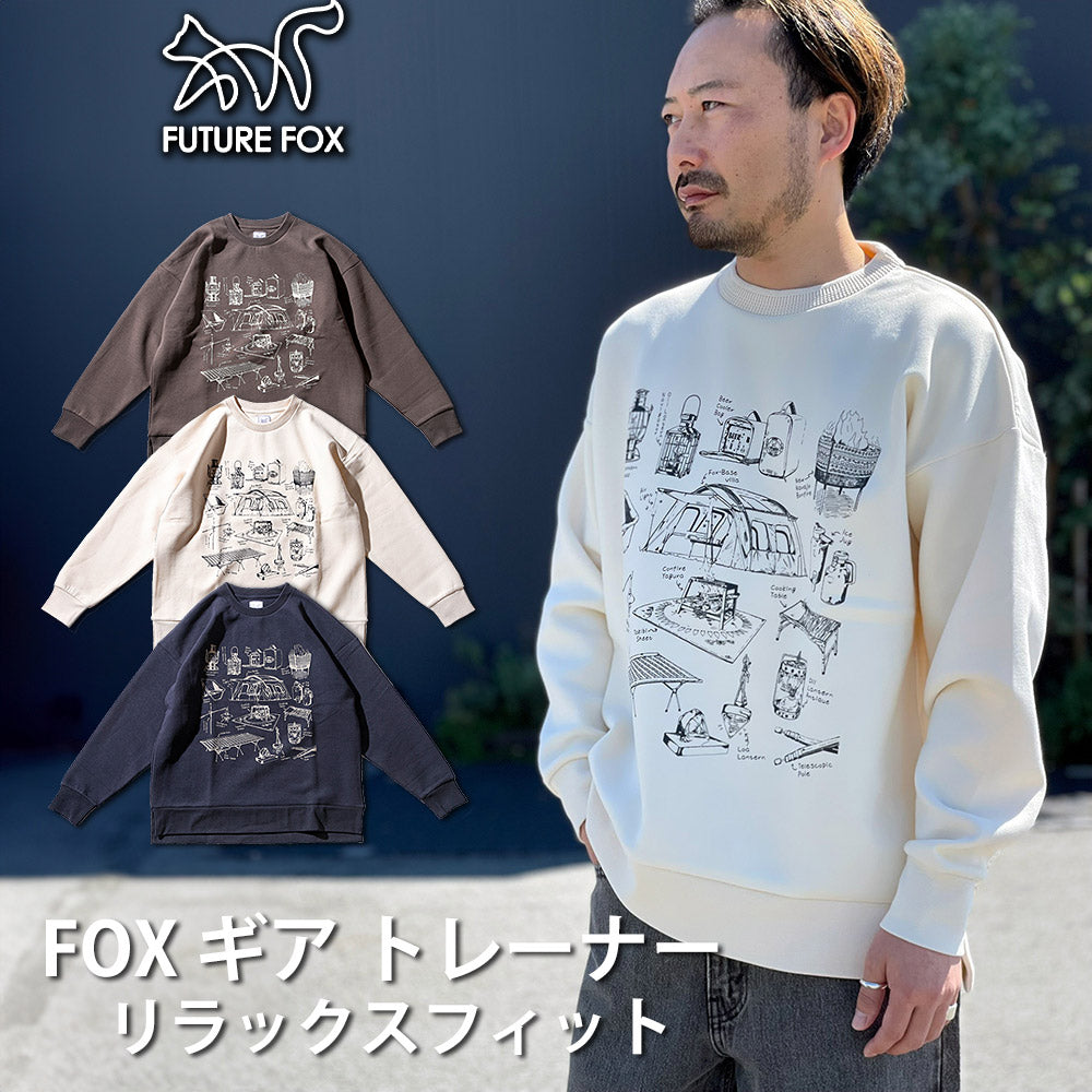 期間限定価格】新作イラスト！「FOX ギア トレーナー」 Wフェイス