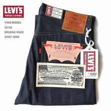 画像をギャラリービューアに読み込む, LEVI&#39;S VINTAGE CLOTHING LVC 1944年復刻モデル 大戦モデル 501XX リジッド【44501】【 FF25-0092】【1～2営業発送】
