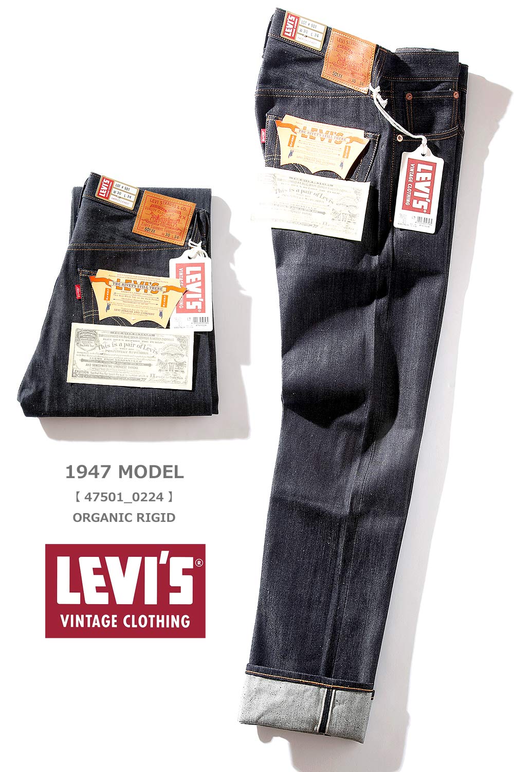 あかさたな　リーバイス　47501 あかさたな リーバイス 47501 Levi's リーバイス LVC USA製