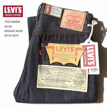 画像をギャラリービューアに読み込む, LEVI&#39;S VINTAGE CLOTHING LVC 1955年復刻モデル 501XX リジッド【50155】【 FF25-0089】【1～2営業発送】
