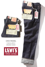 画像をギャラリービューアに読み込む, LEVI&#39;S VINTAGE CLOTHING LVC 1955年復刻モデル 501XX リジッド【50155】【 FF25-0089】【1～2営業発送】
