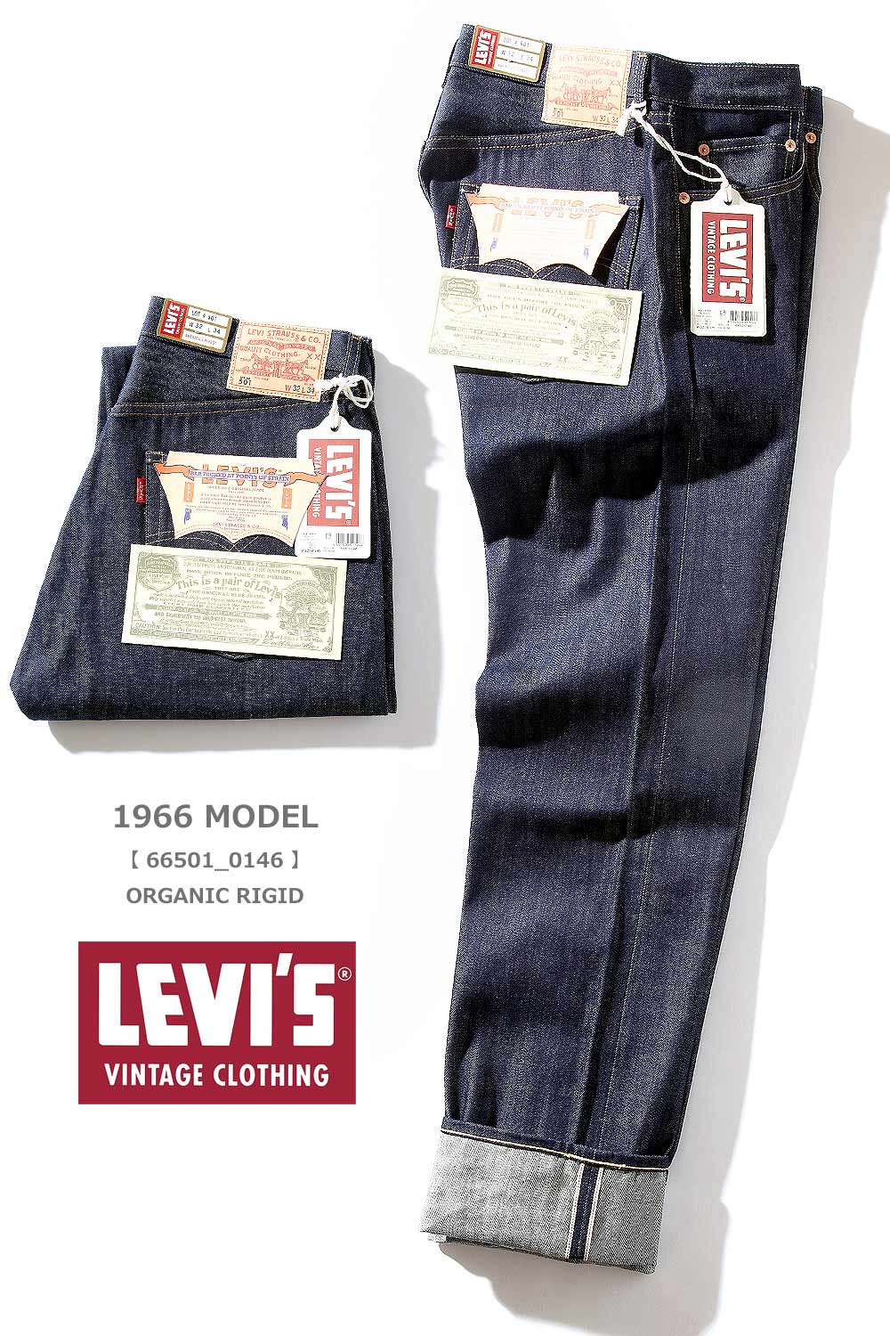 LEVI'S VINTAGE CLOTHING LVC 1966年復刻モデル 501 / 501XX