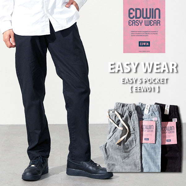 【Chen Edison】パンツのみ EDWIN エドウィン XV KHAKI チノパンツ カーキ ストレッチ