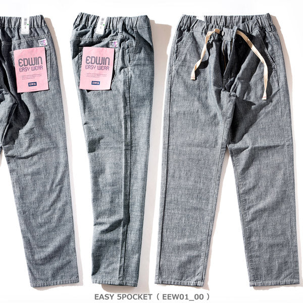 EDWIN EASY WEAR　イージー 5ポケット パンツ（メンズ）EEW01 FF25-0080【1～2営業発送】