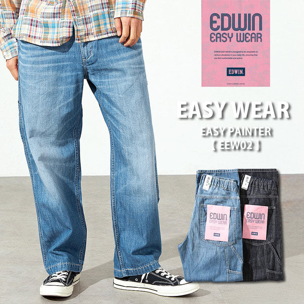 EDWIN EASY WEAR ワイド ペインター デニム パンツ（メンズ）EEW02