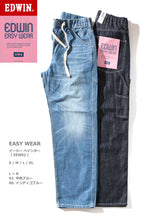 画像をギャラリービューアに読み込む, EDWIN EASY WEAR ワイド ペインター デニム パンツ（メンズ）EEW02 FF25-0087【1～2営業発送】
